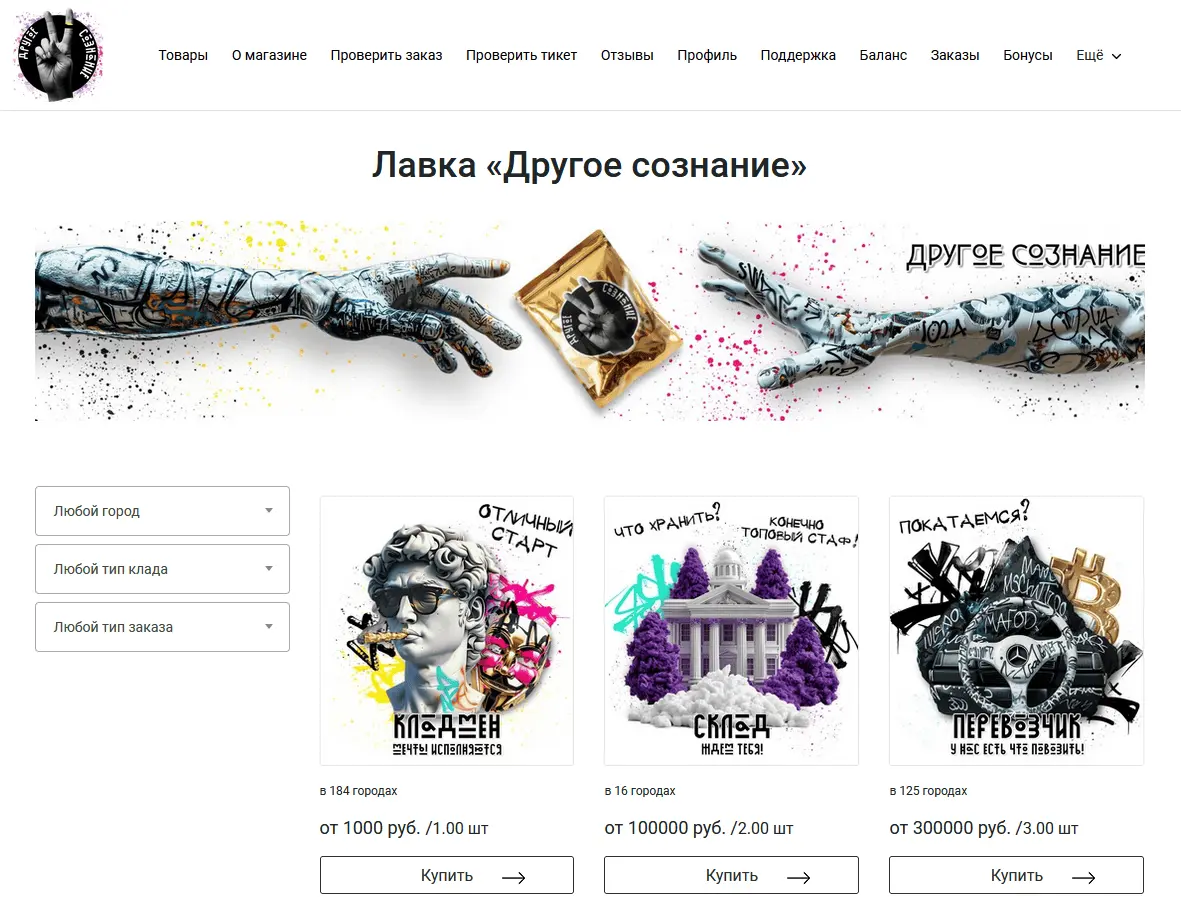 PersonalStore #1