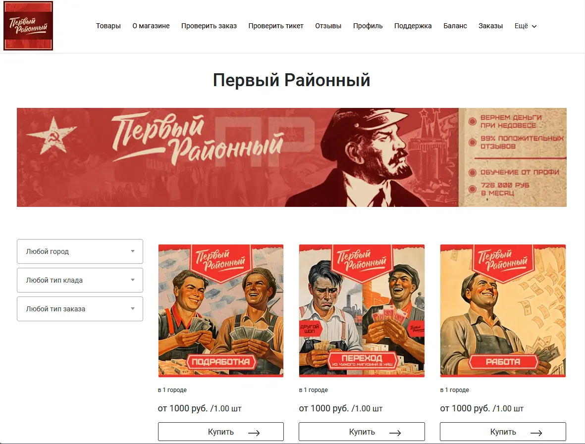 PersonalStore #2
